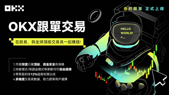 加权指数定价